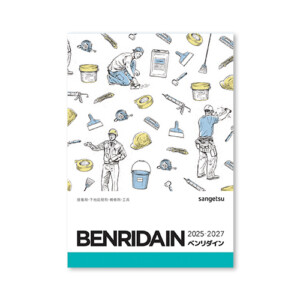 25benridain
