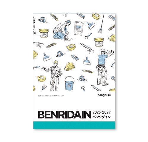 25benridain