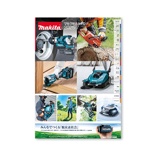 2507makita