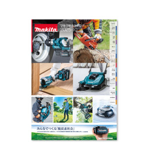 2510makita