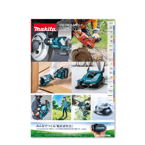 2510makita
